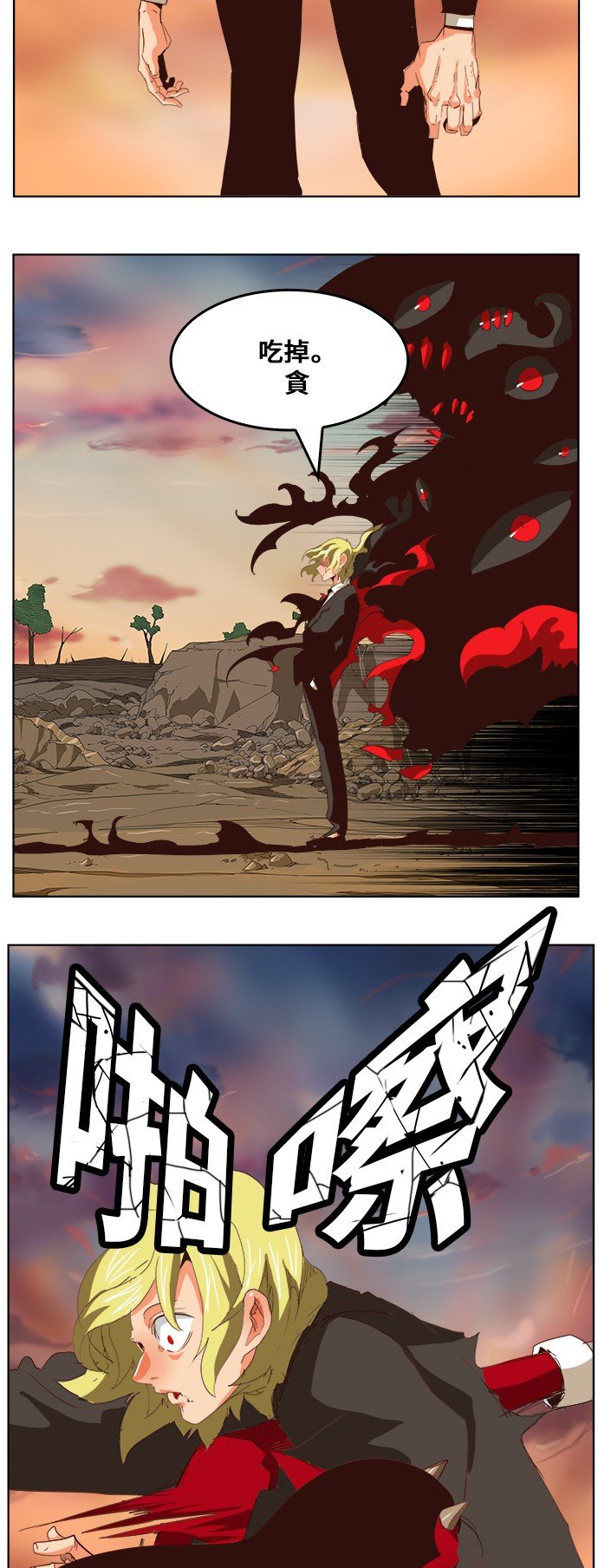 第295话