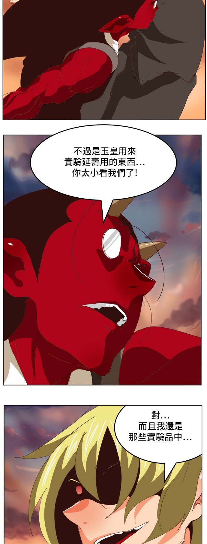 第295话