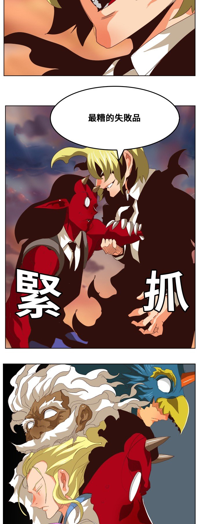 第295话