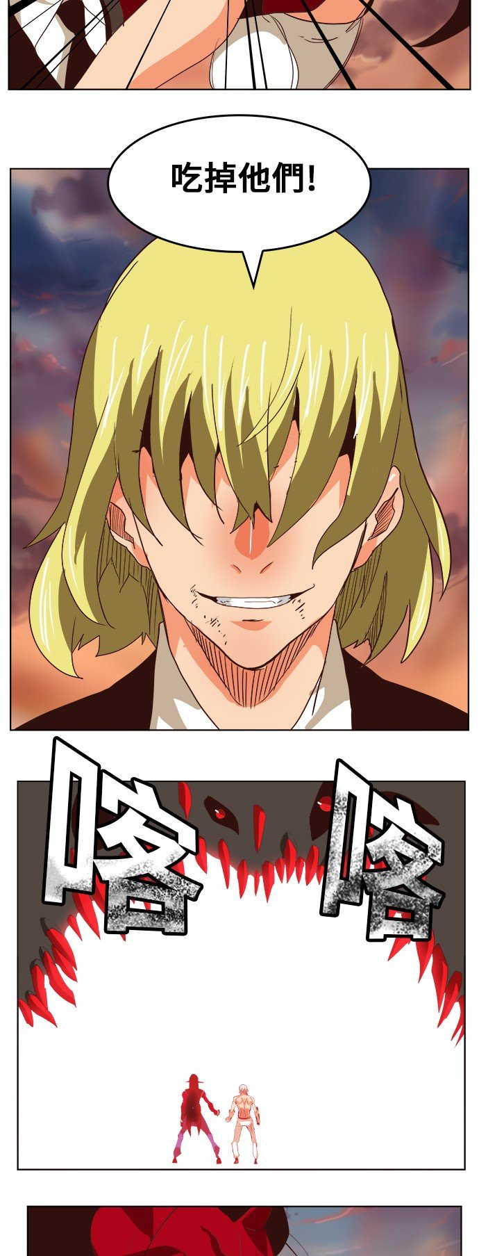 第295话