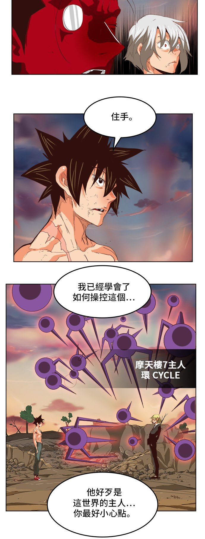 第295话