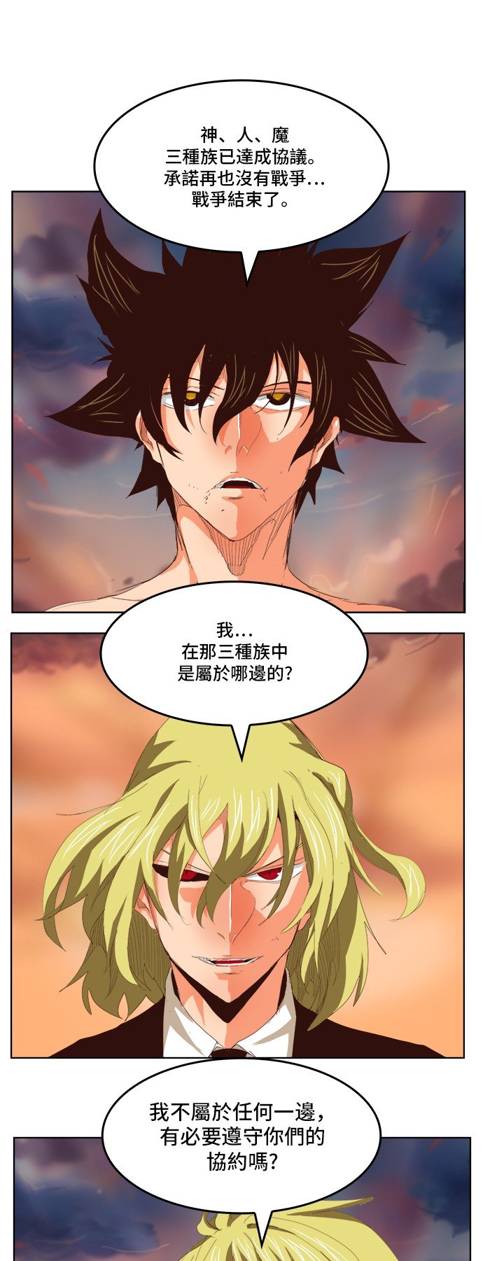 第295话