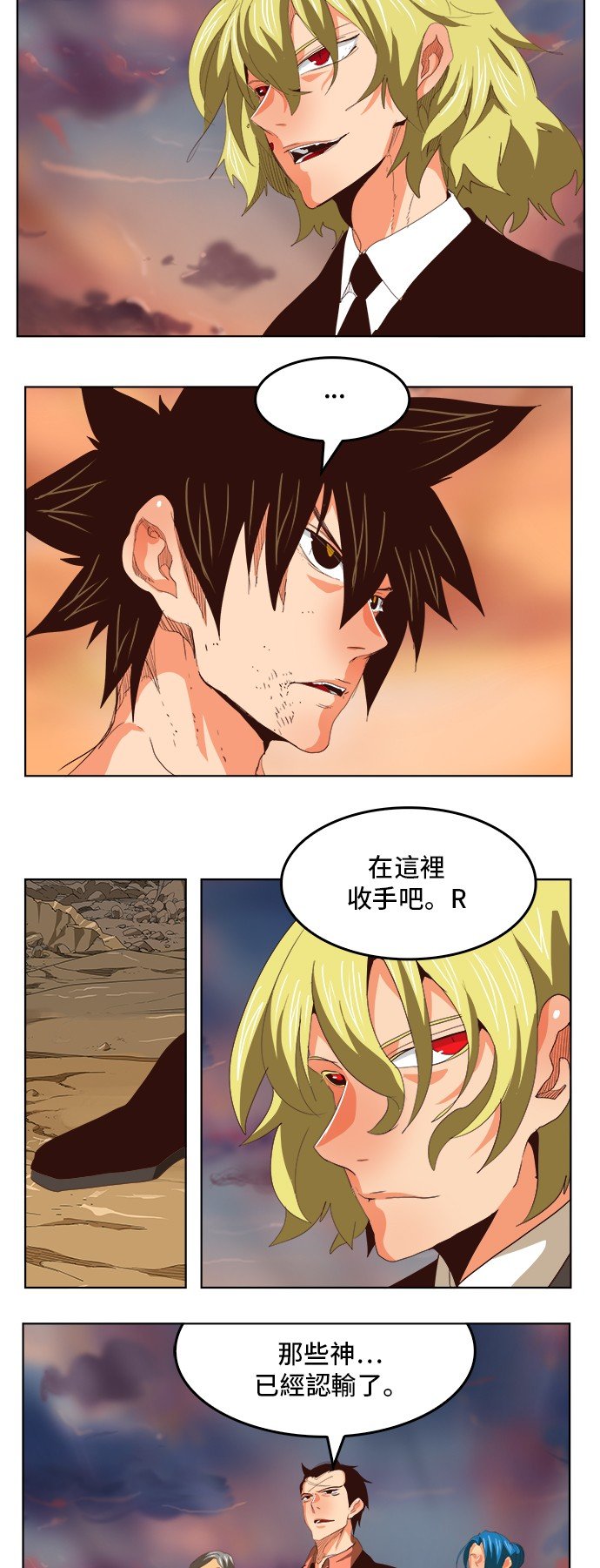 第295话