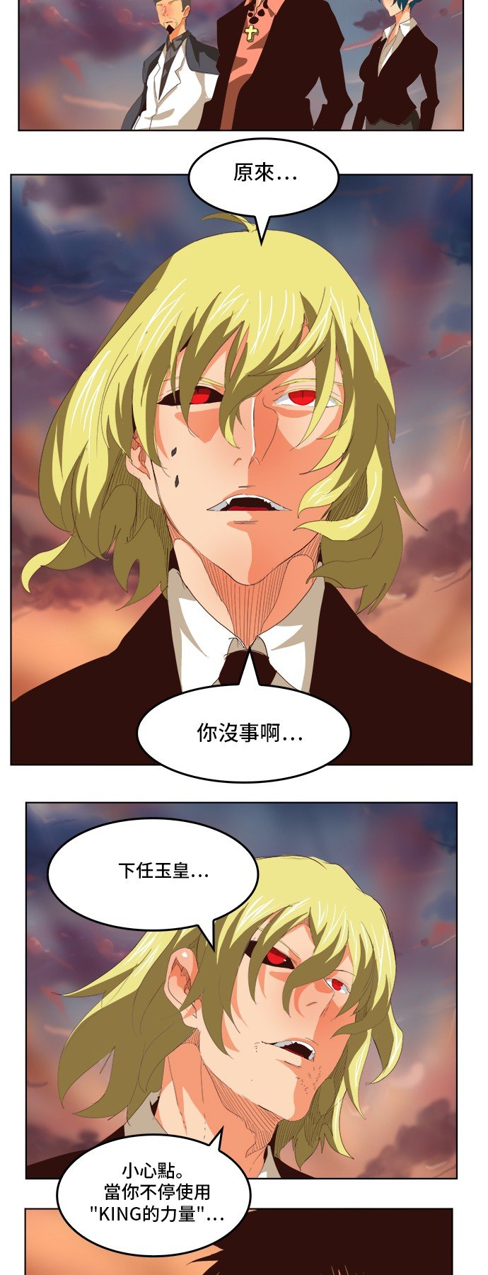 第295话