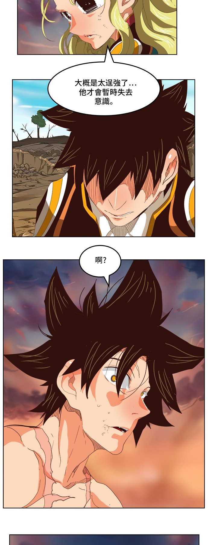 第295话