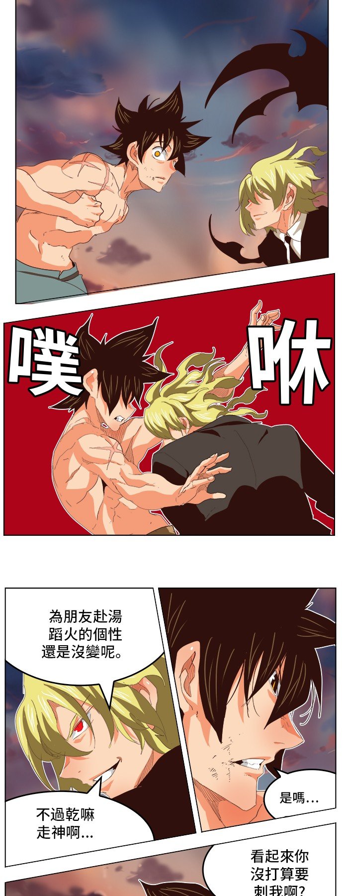 第295话