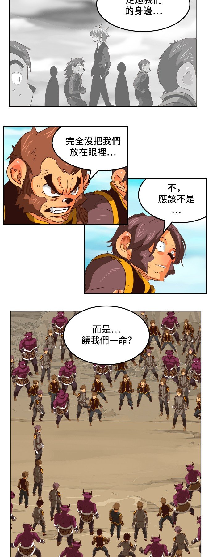 第295话