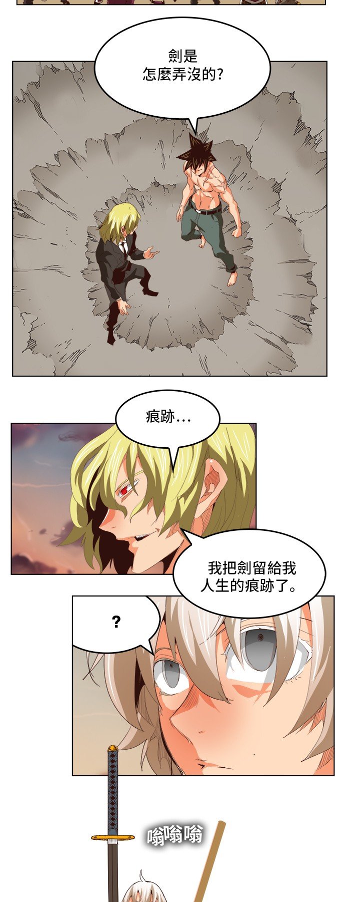 第295话