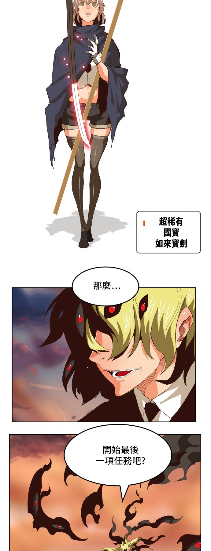 第295话