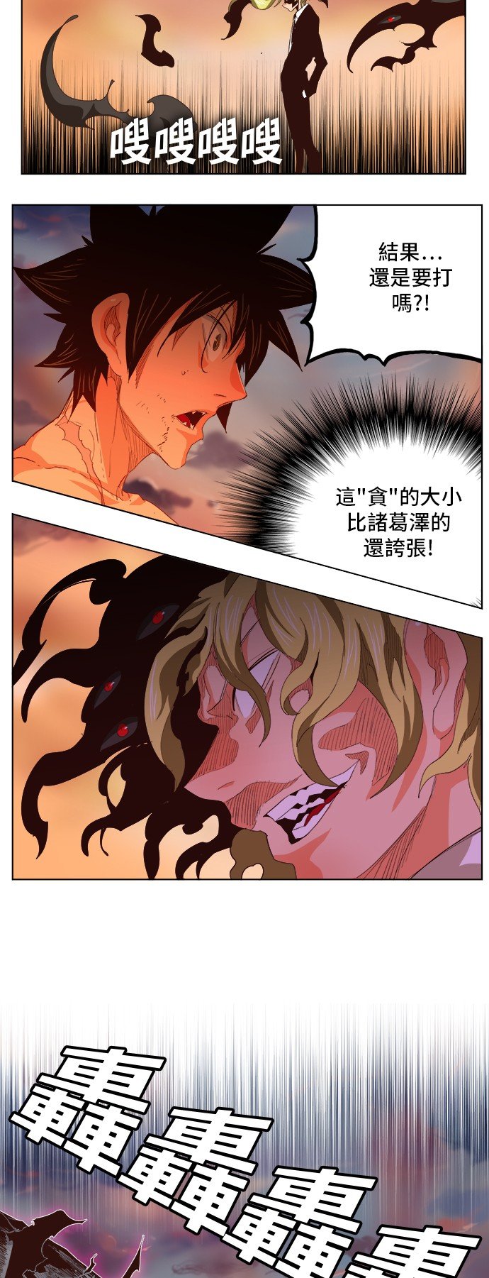 第295话