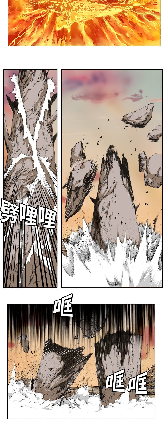 第296话