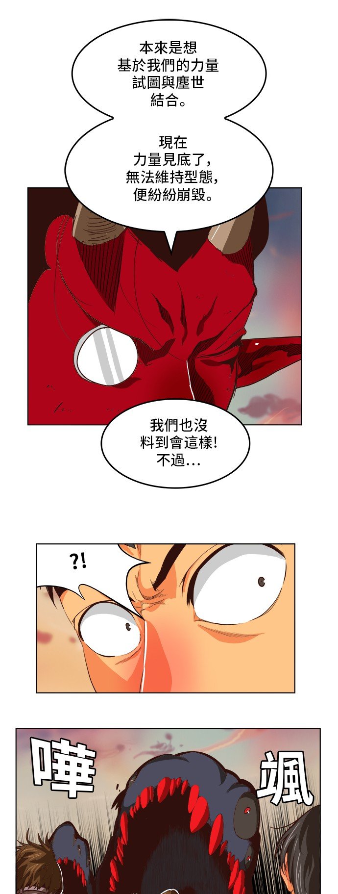第296话