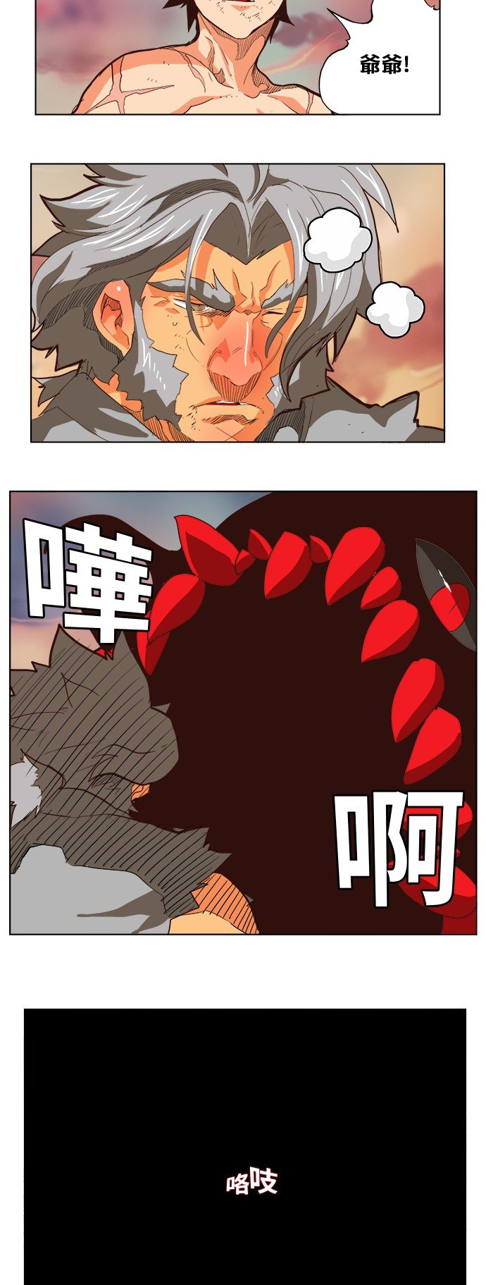 第296话