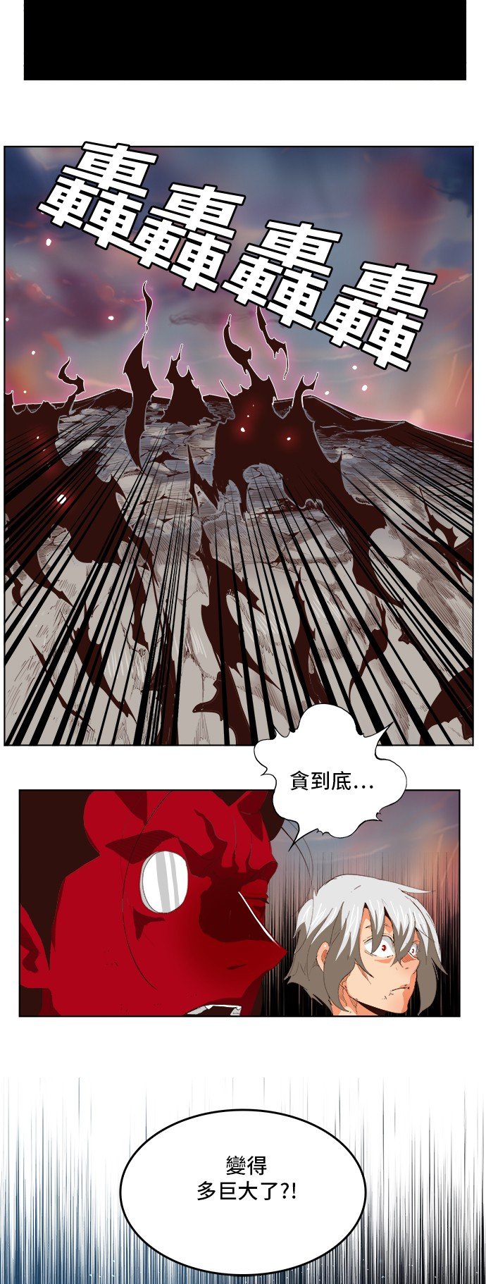 第296话
