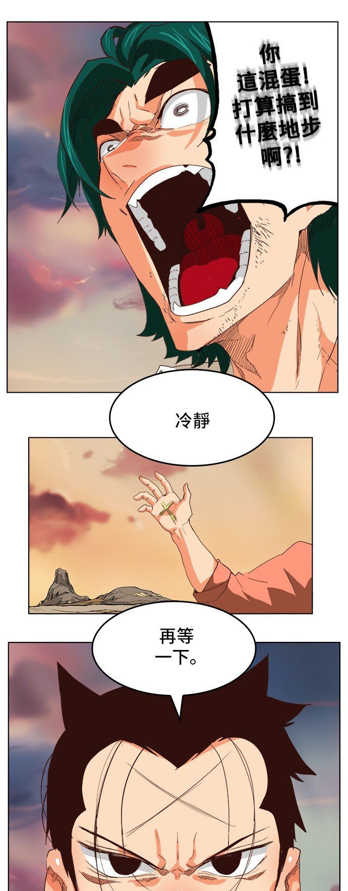 第296话