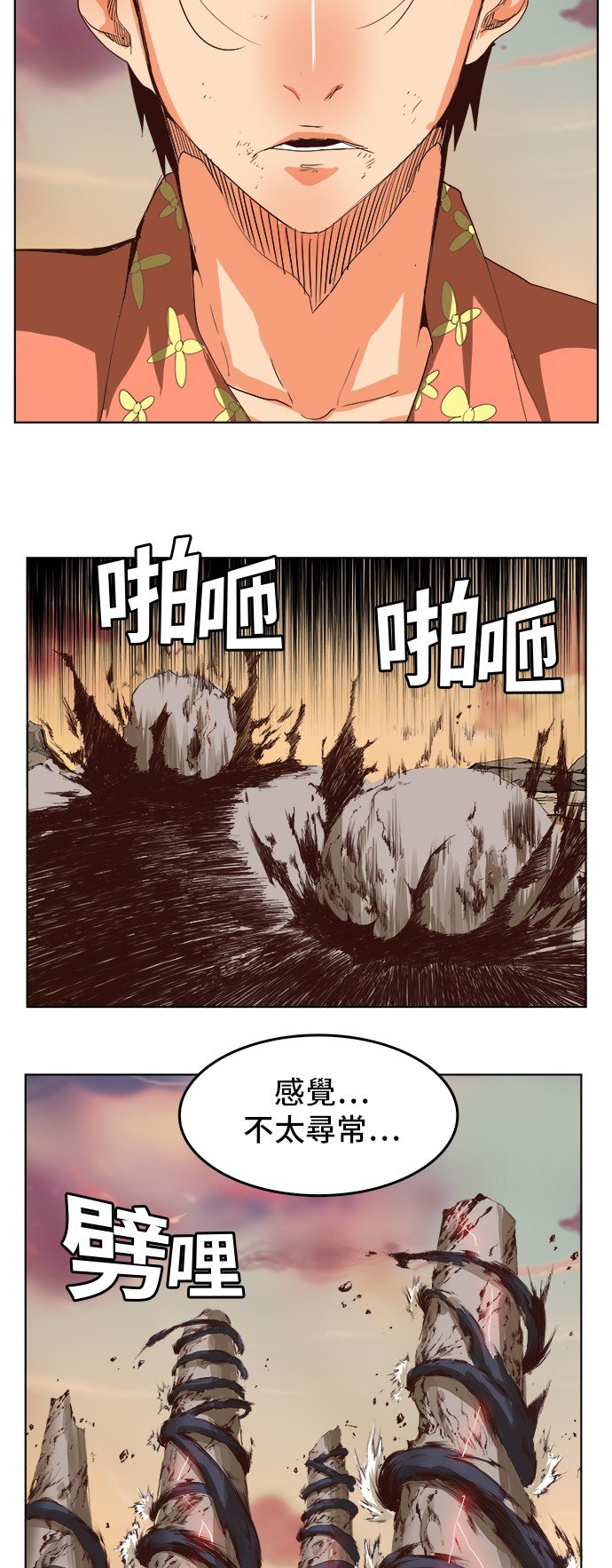 第296话