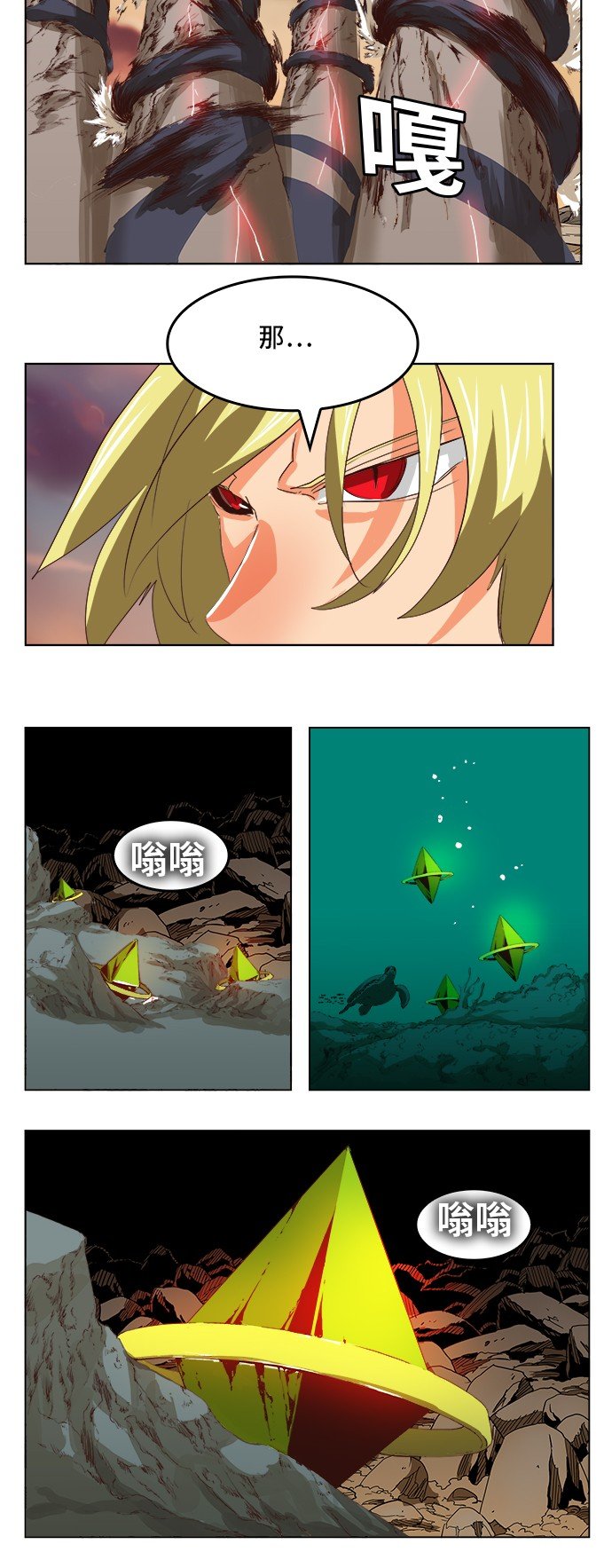 第296话