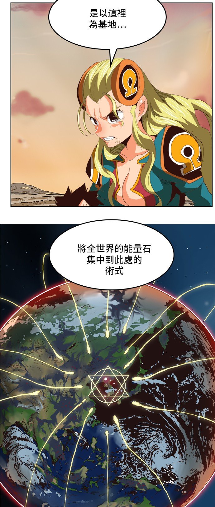 第296话