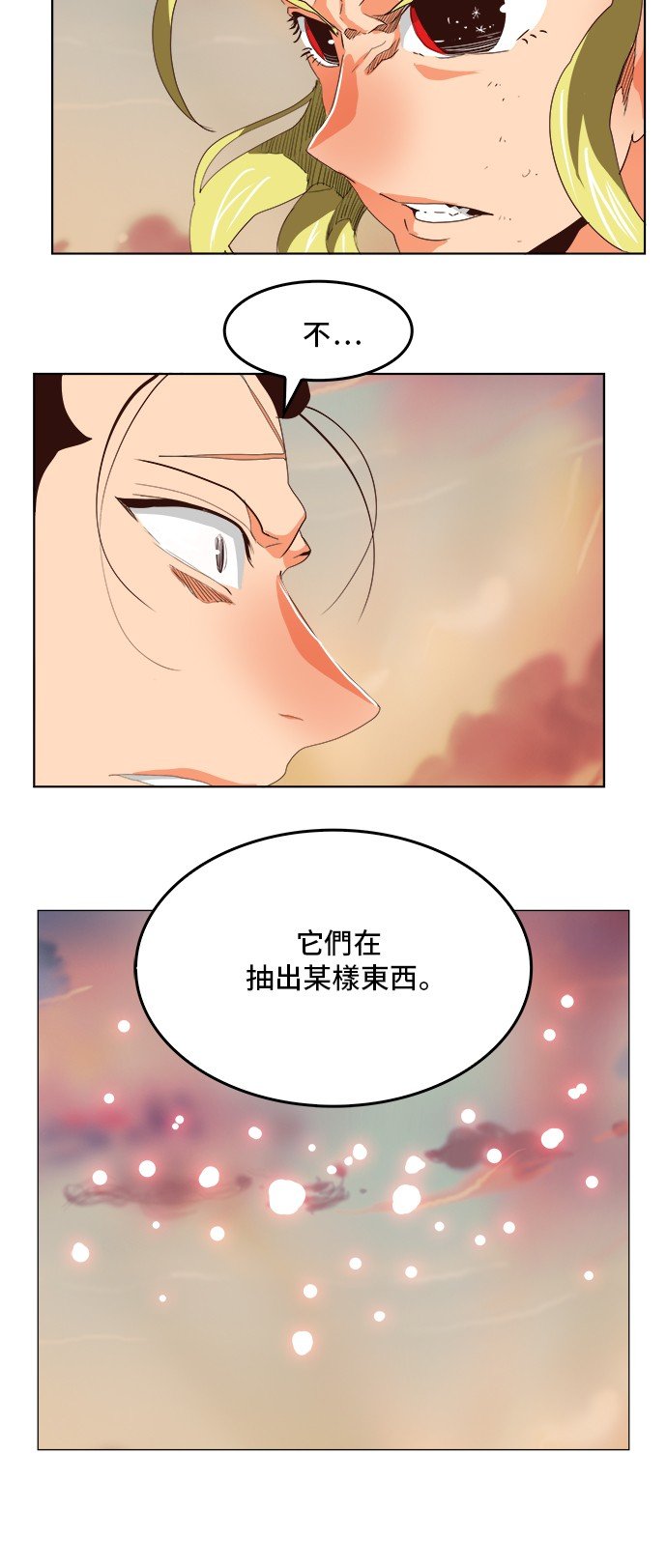 第296话