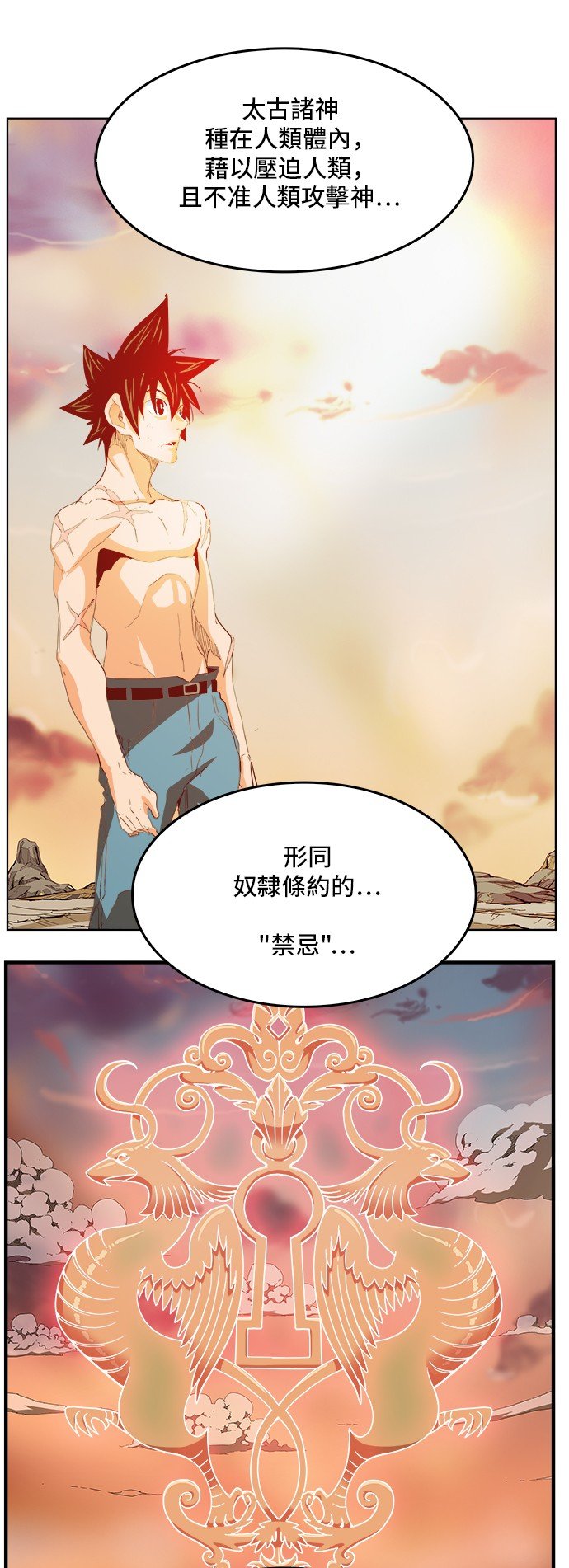 第296话