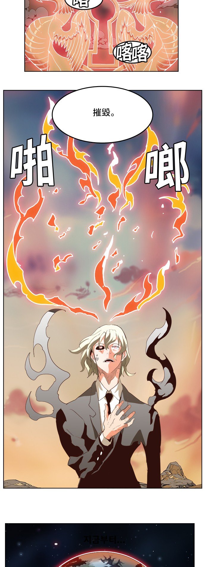 第296话