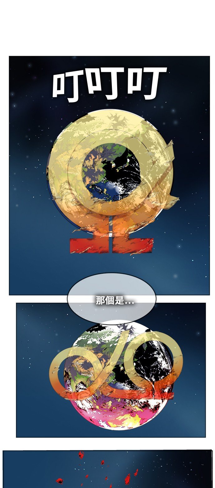 第296话