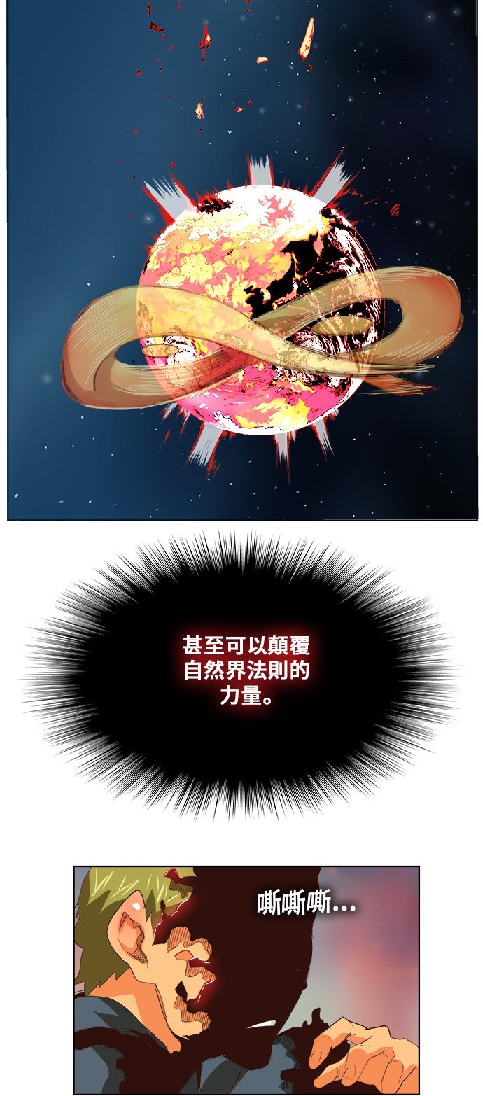 第296话