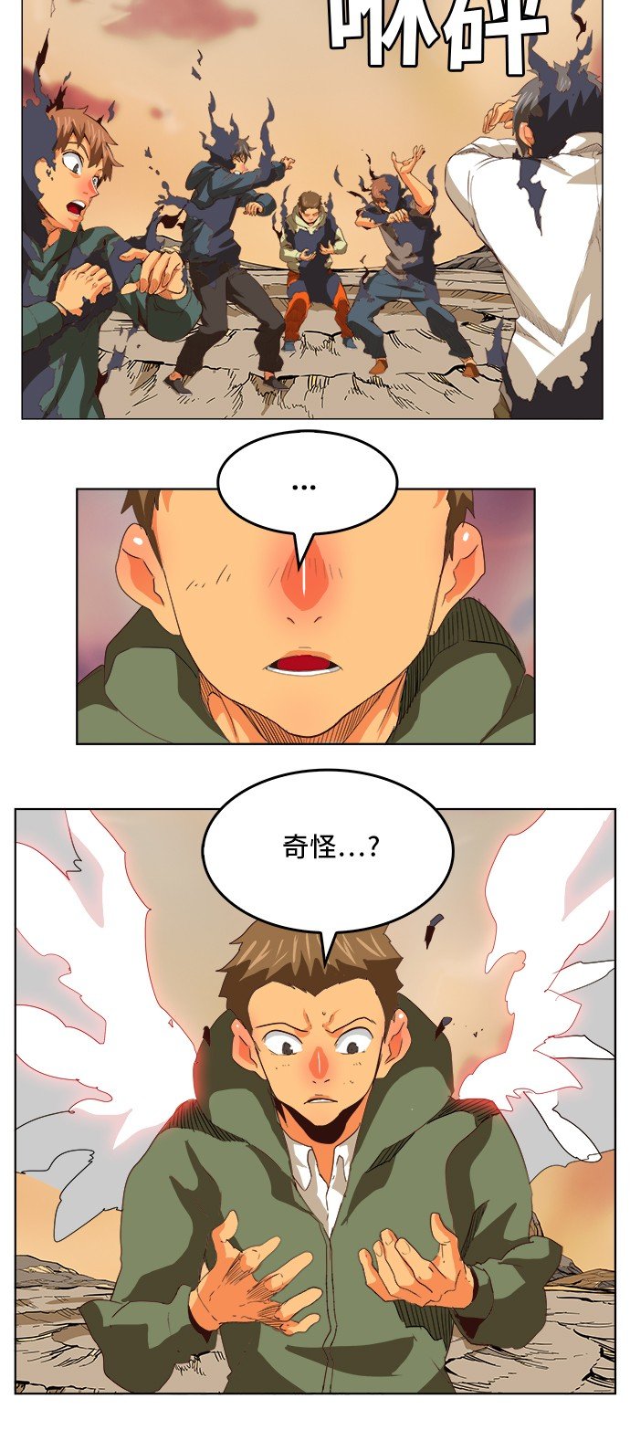 第296话