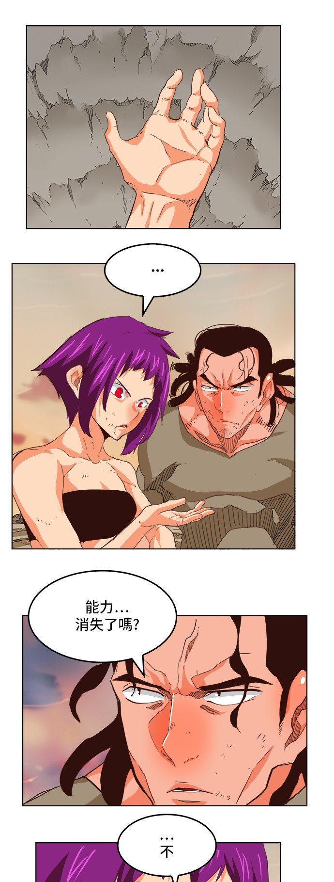 第296话