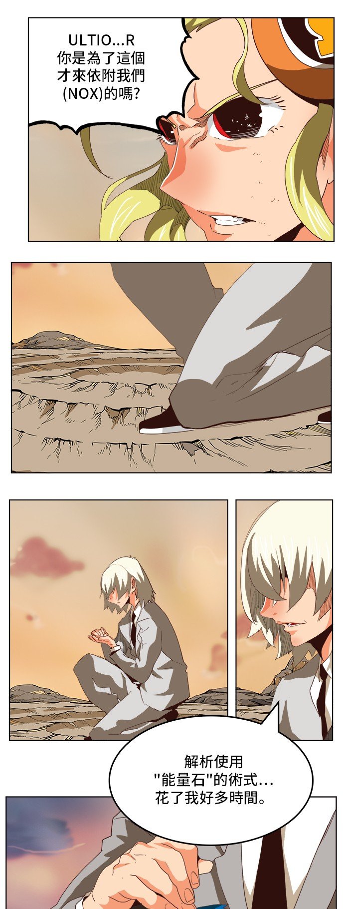 第296话