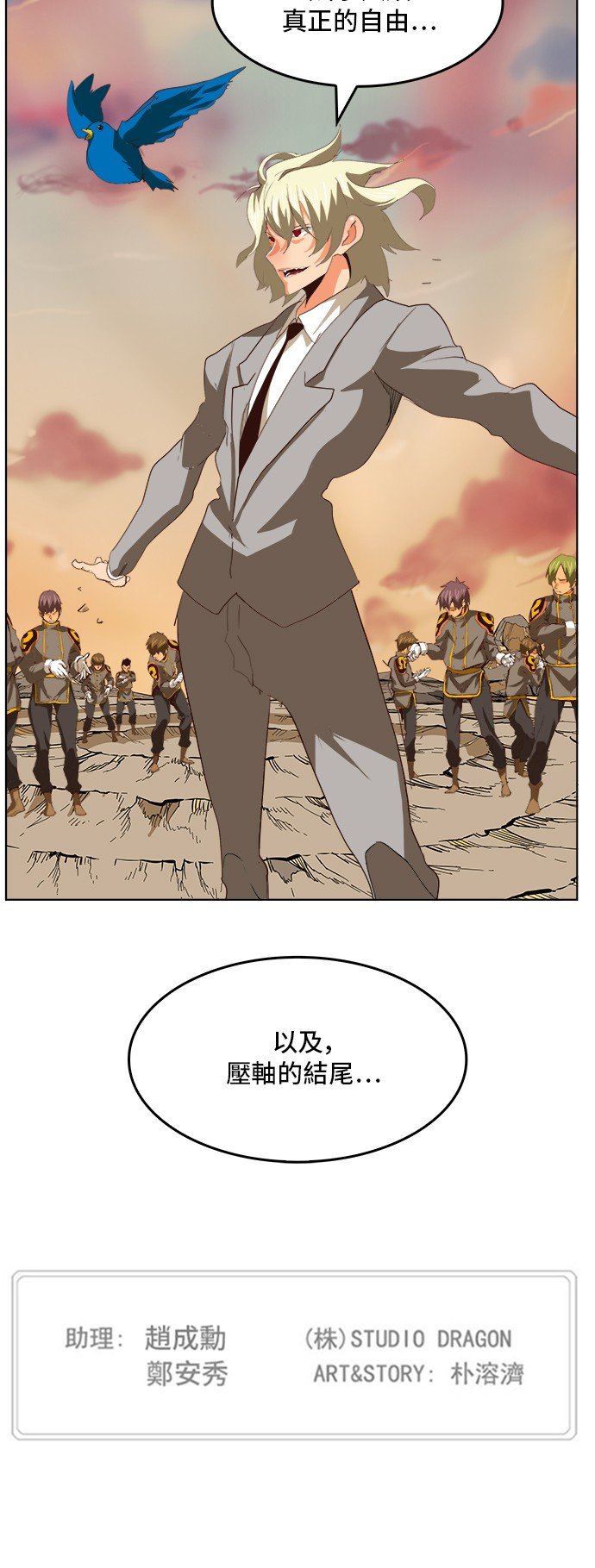 第296话