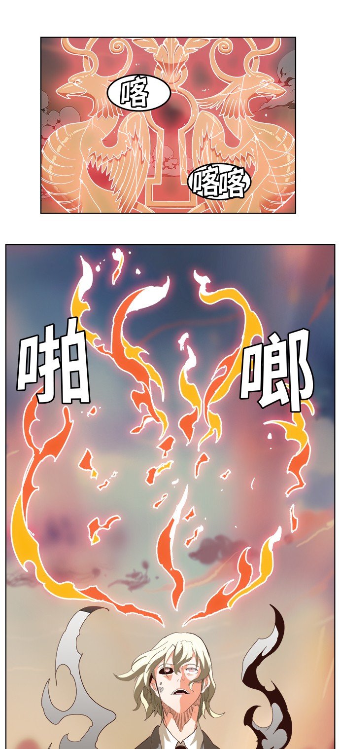 第297话