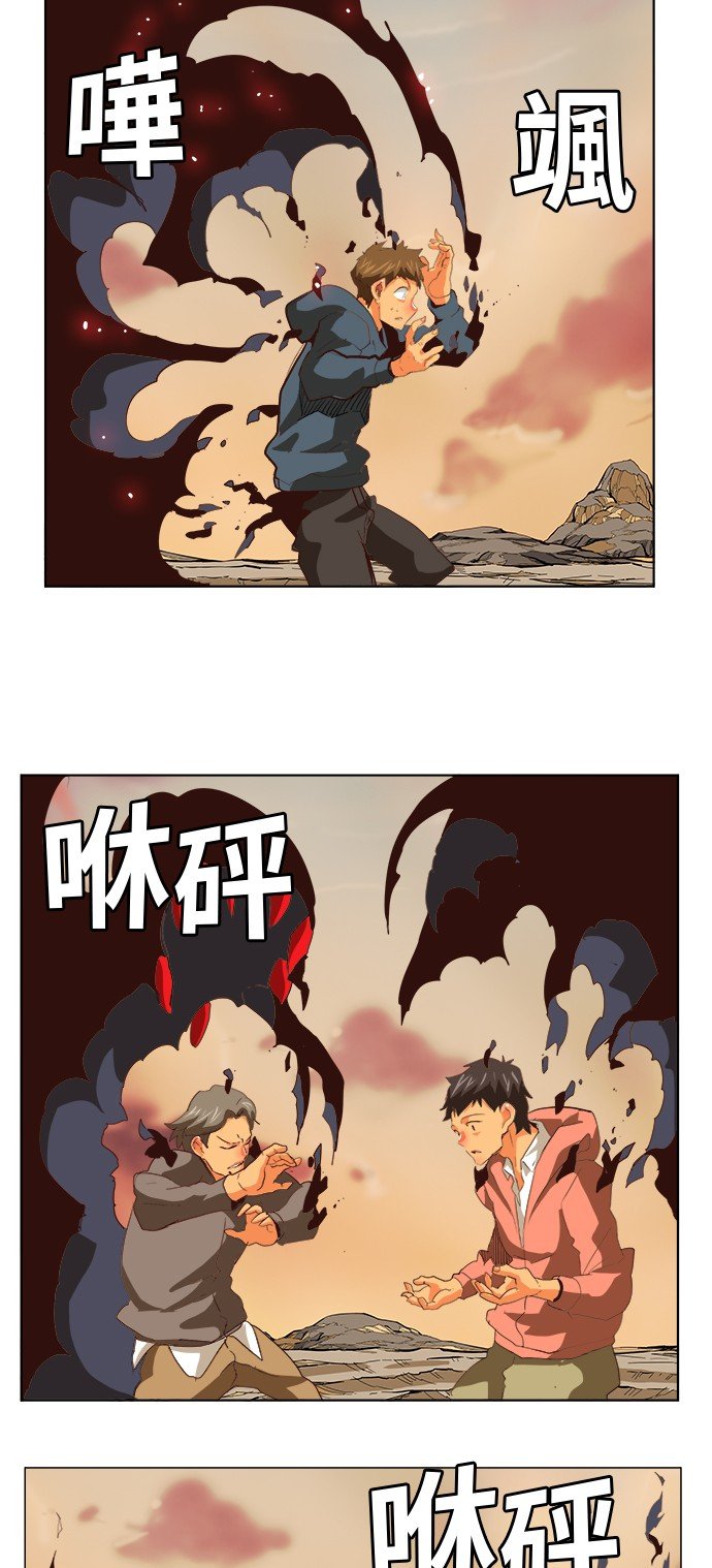 第297话