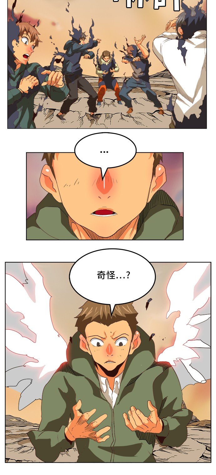 第297话