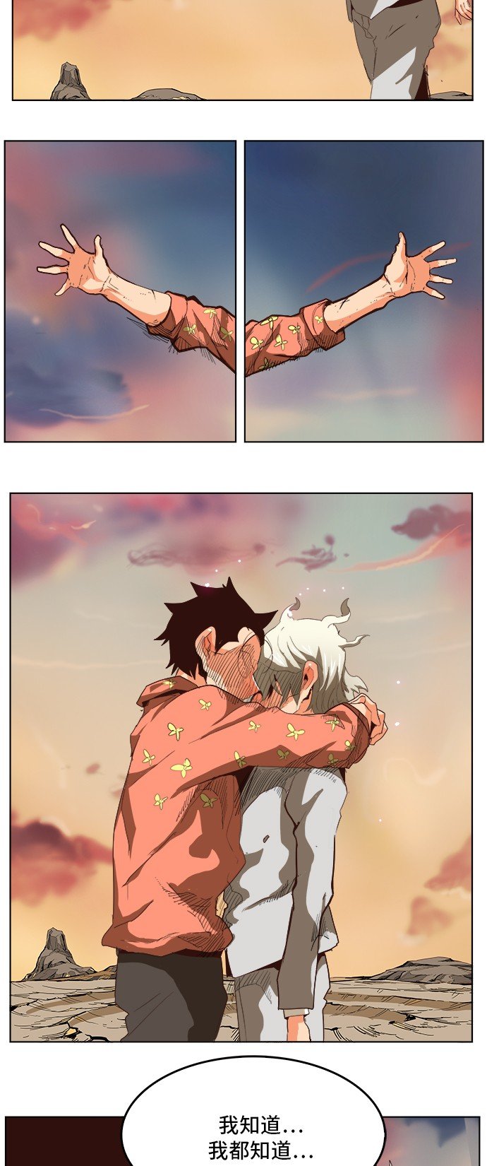 第297话
