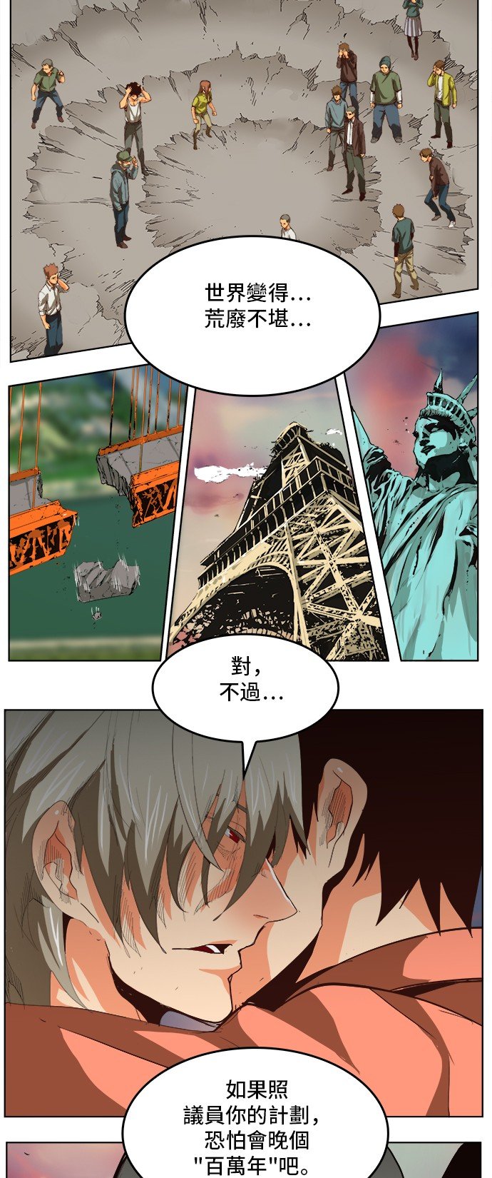 第297话