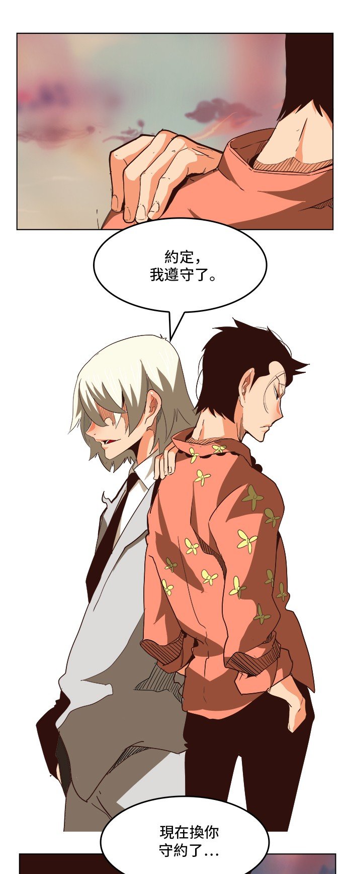 第297话