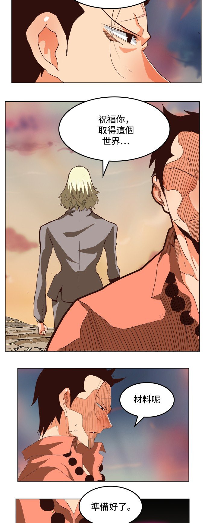 第297话