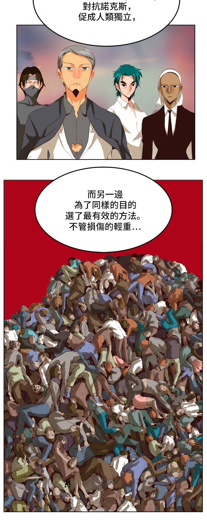 第297话