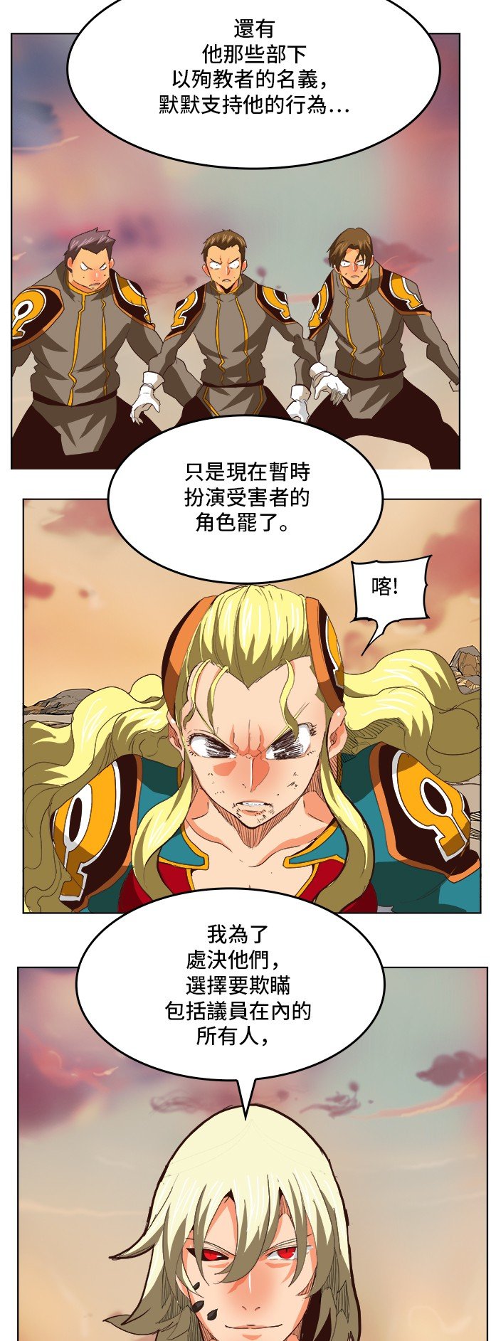 第297话