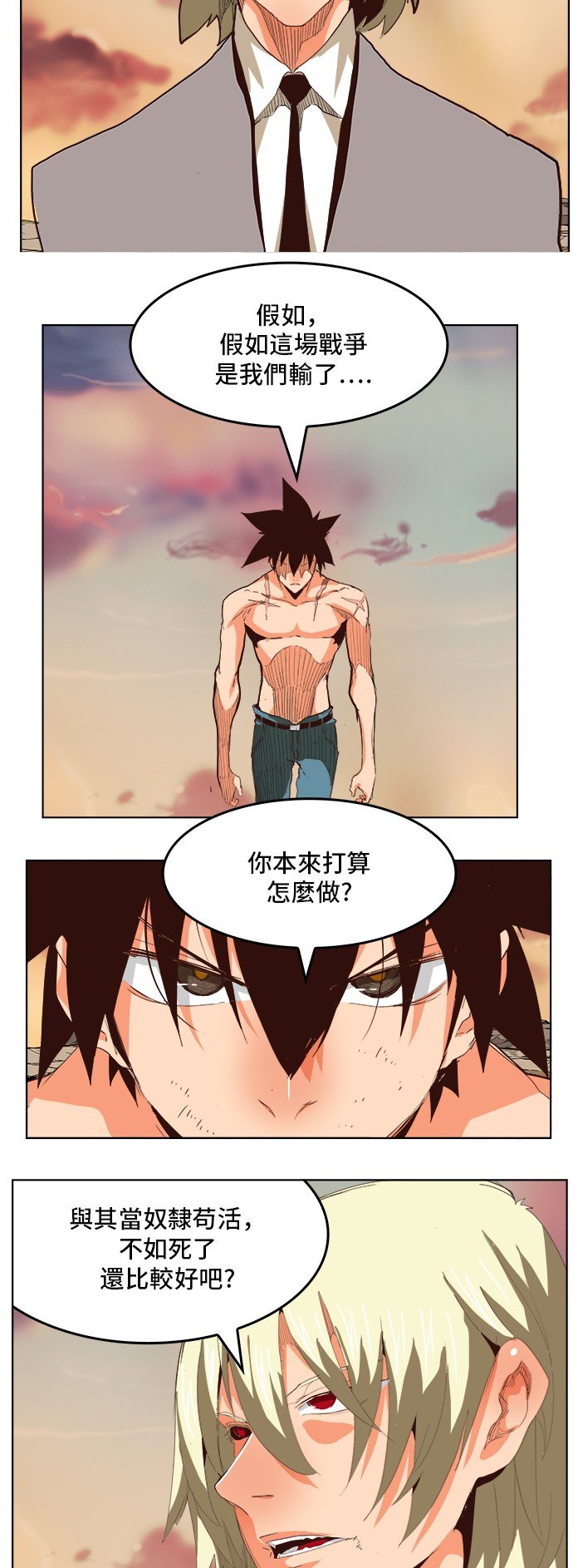 第297话