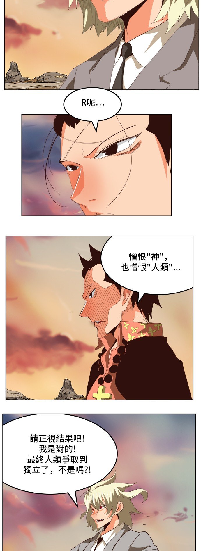 第297话