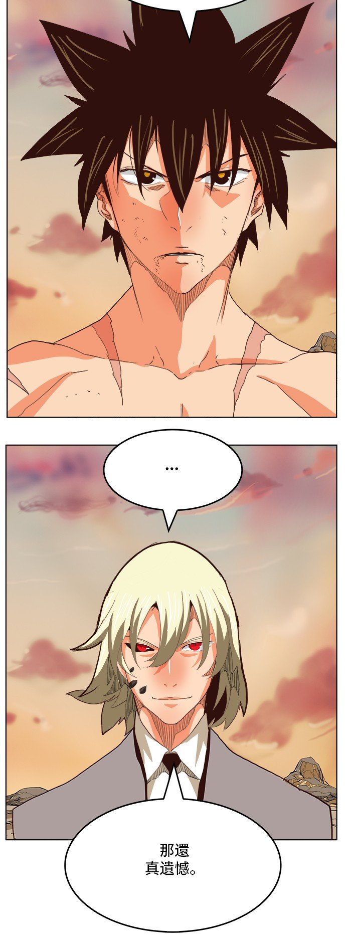 第297话