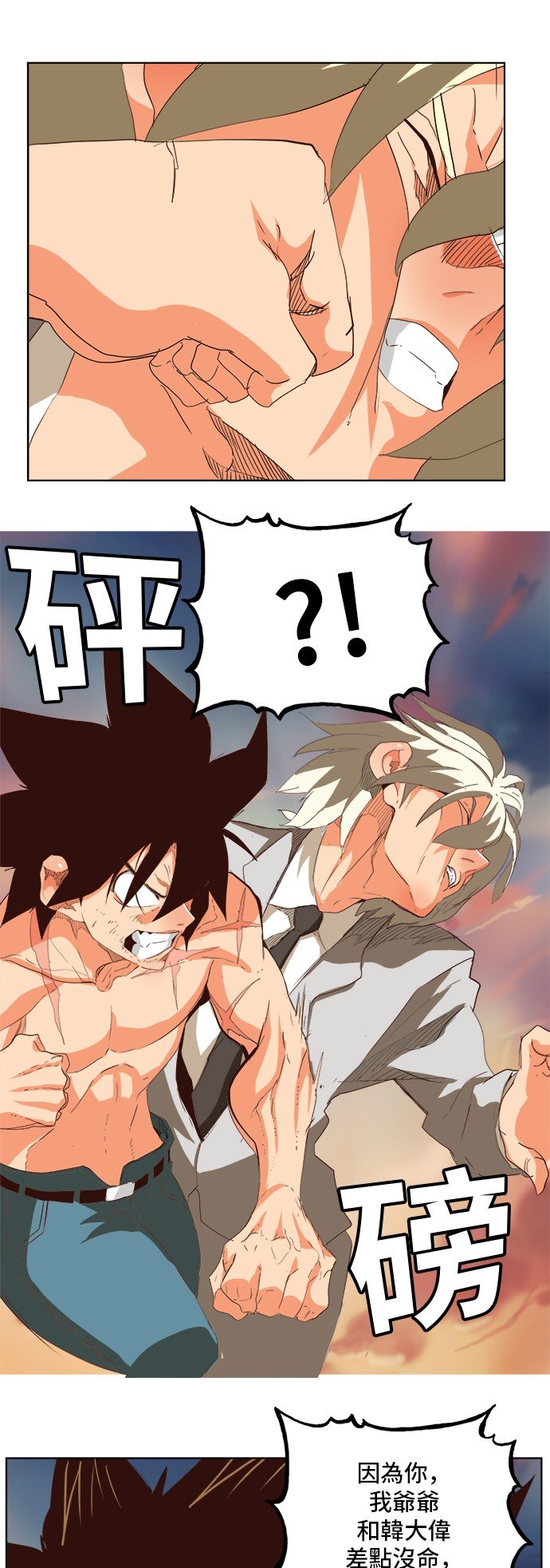 第297话
