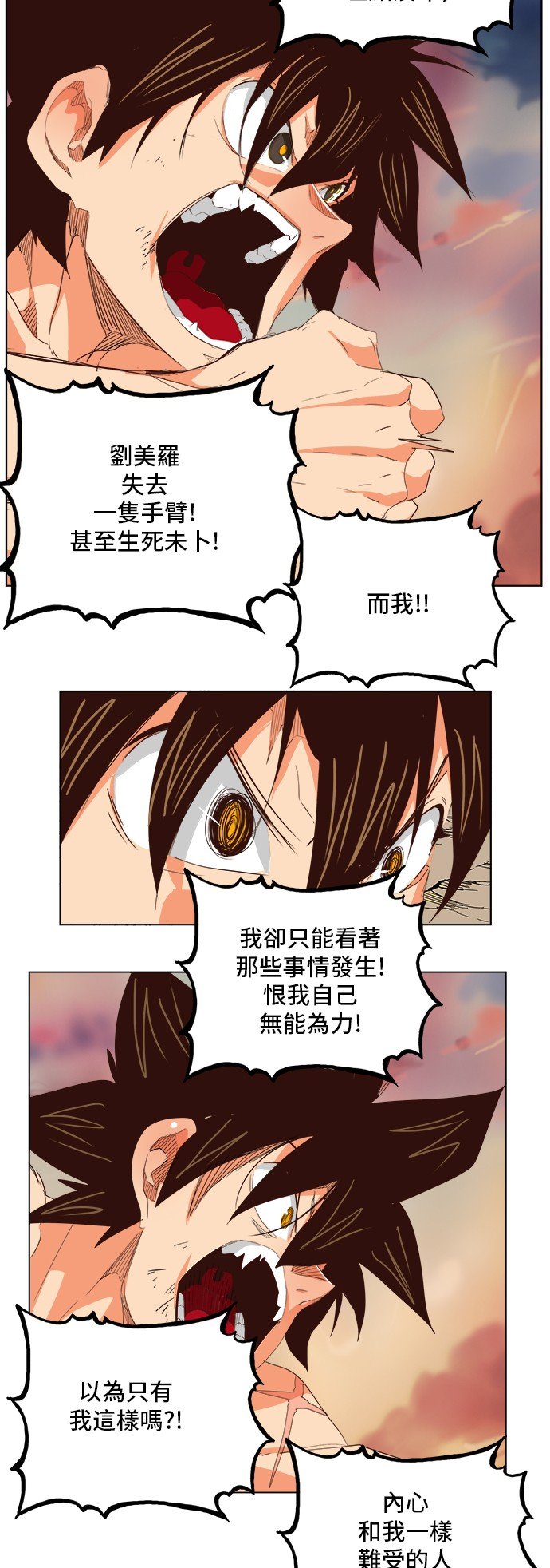 第297话