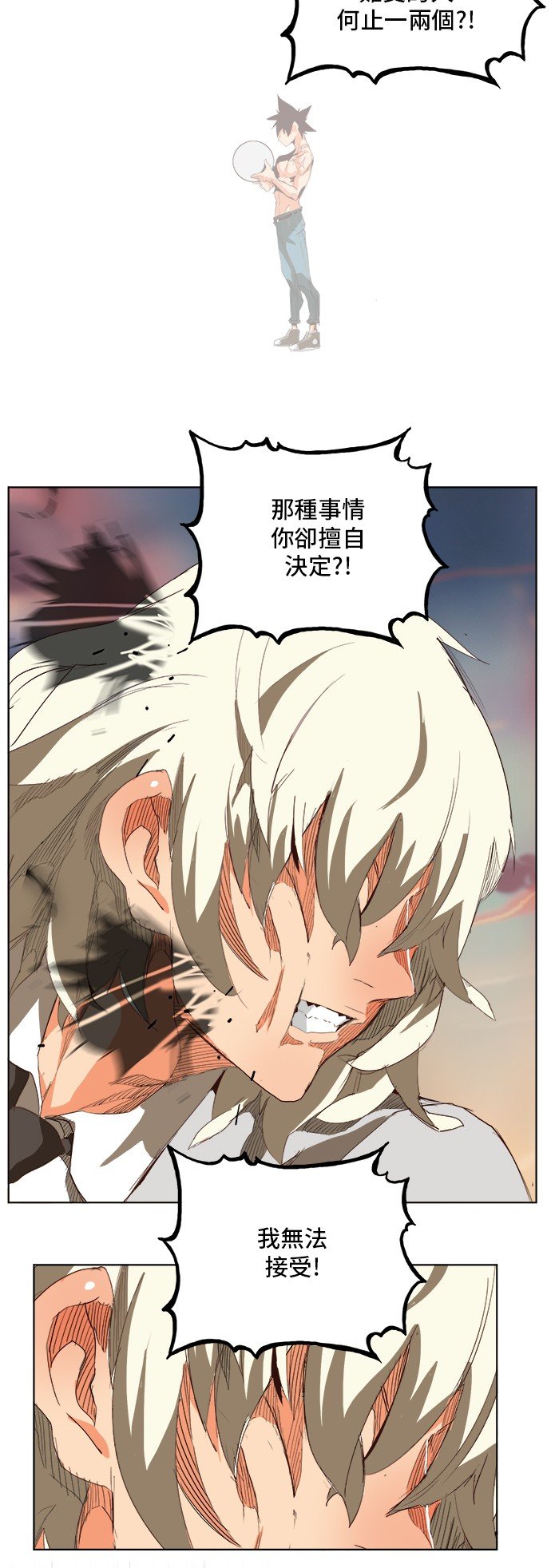 第297话