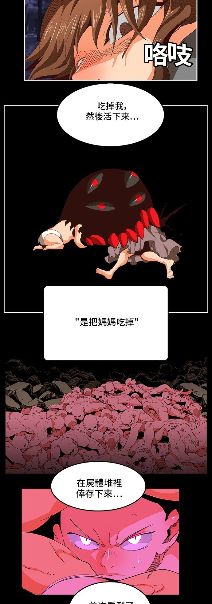 第297话