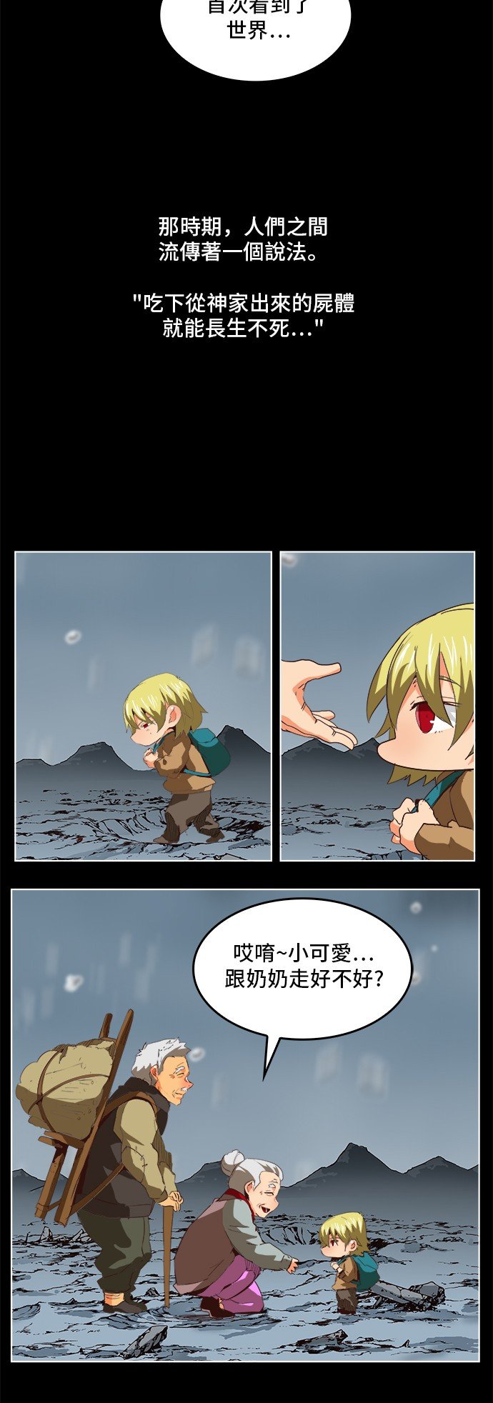 第297话