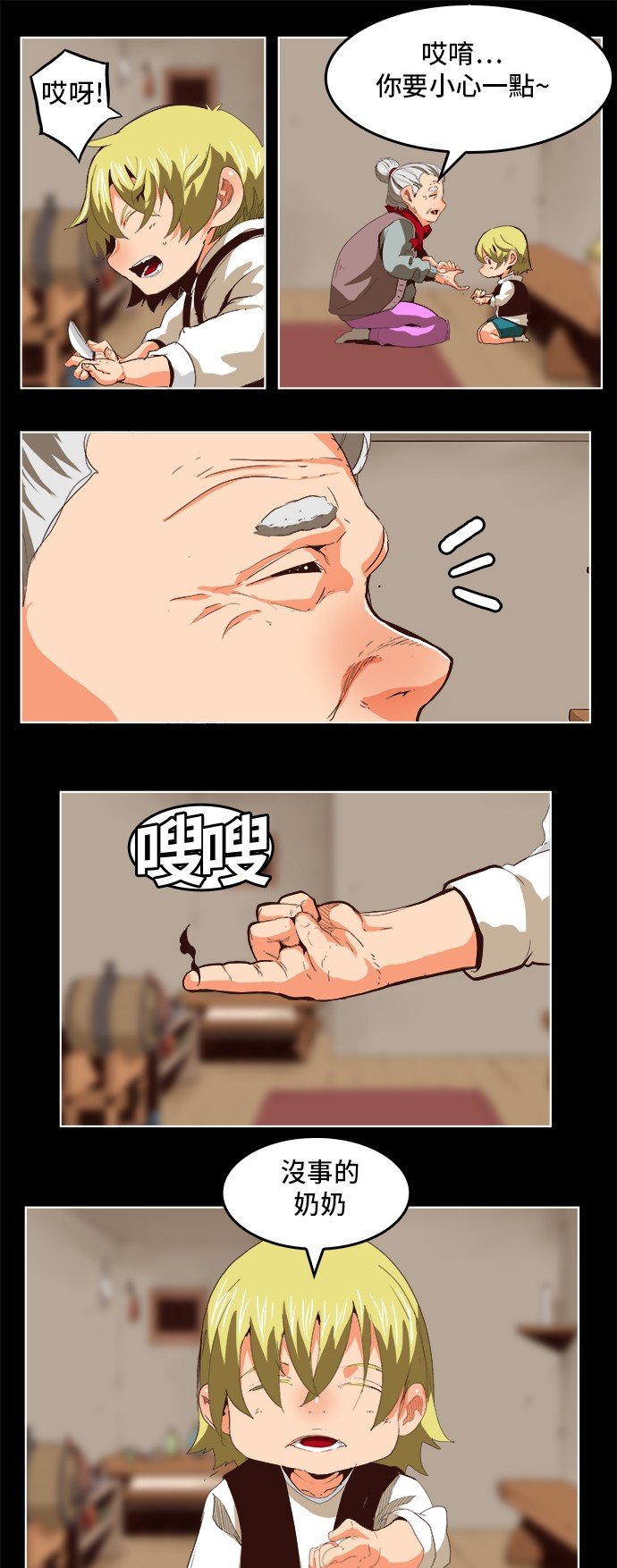 第297话