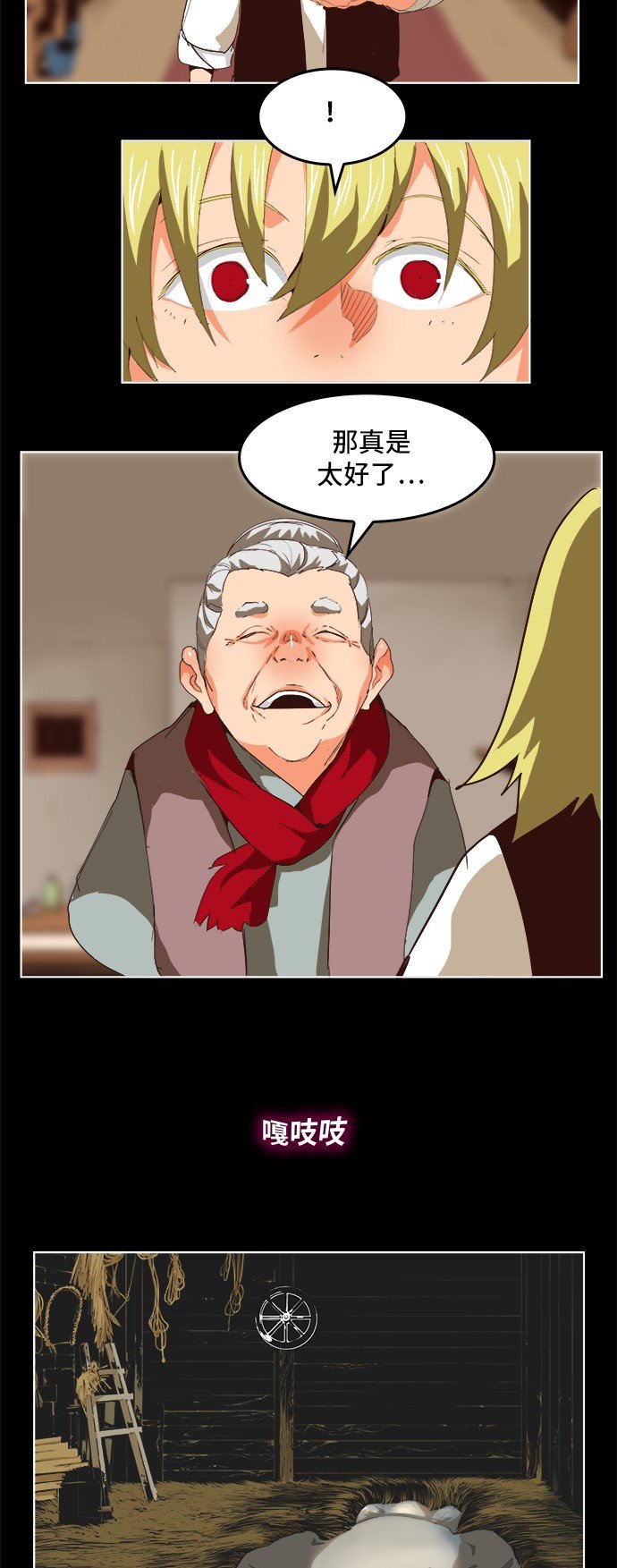 第297话